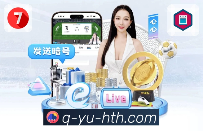 <strong>华体会</strong>平台优势与服务能力